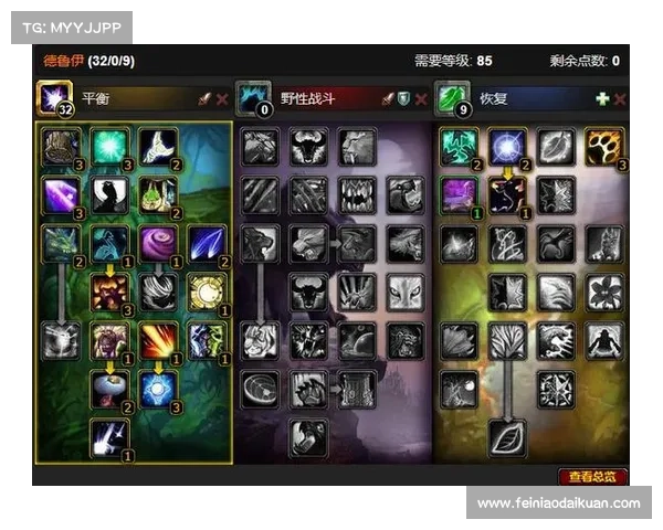 魔兽世界怀旧服:技能整理,打造最强角色