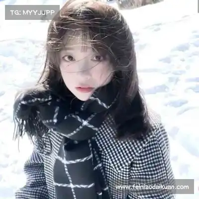 贾杨椒